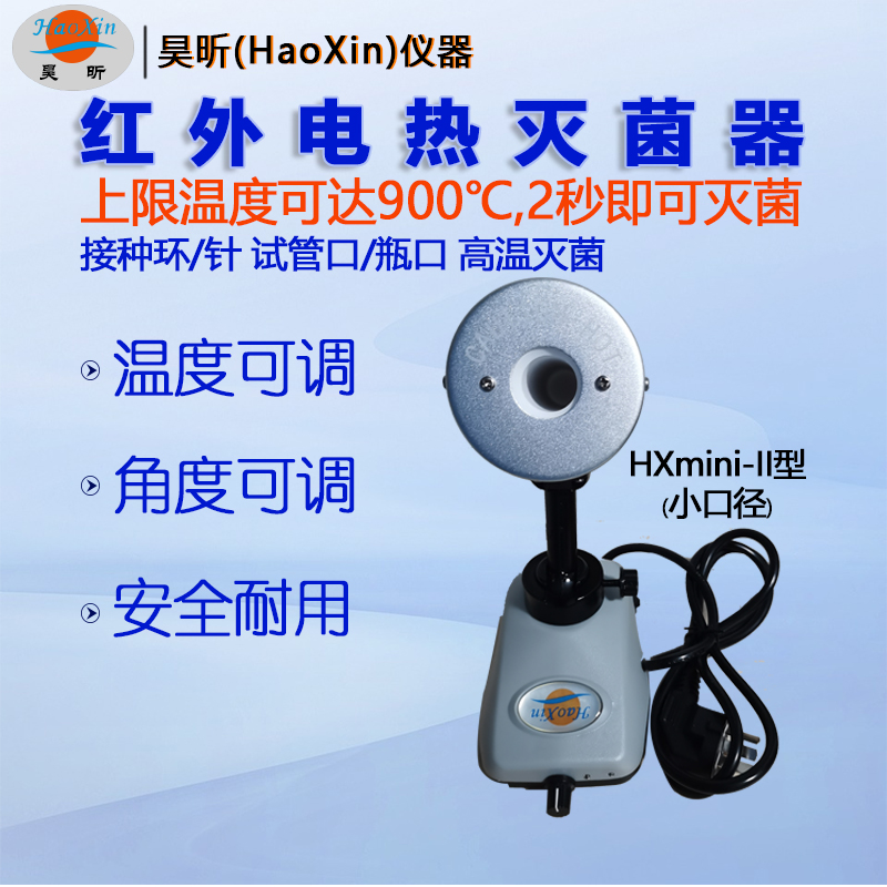 ������������HXmini-II(С�ھ���