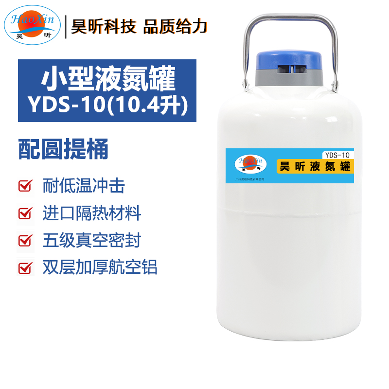 ҺYDS-10(10.4 ھ50mm)