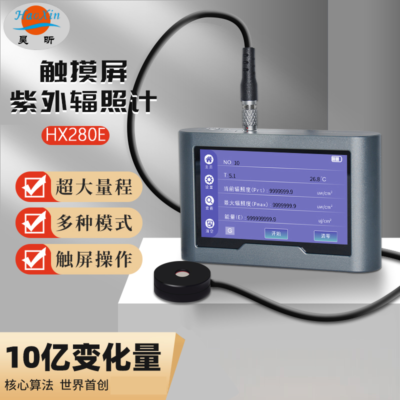 ռHX280E