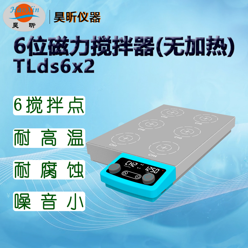 TLds6x2 6λ